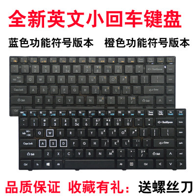 神舟K550DI3I5I7D1键盘