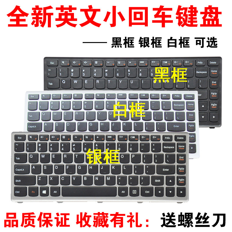 适用联想M40-70 S400 S405 S436 S410 S415 S305 S435 I1000 S310键盘 - 实物图