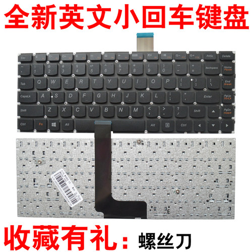 联想M490SM4400SB4400S键盘