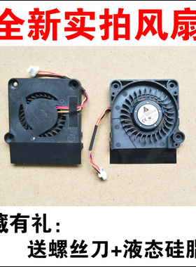 适用于 华硕1005PE 1001HA 1005HA 1005PX 1001PQ 1001PX 风扇