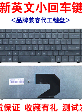 适用惠普450键盘HSTNN-Q72C  tpn-L105 CQ43 G4-1017tx  G4-1000