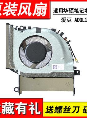 适用华硕 ADOL14Z X1402ZA X1502ZA M1603Q M1603QA M1403Q 风扇