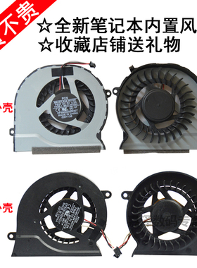 适用三星NP300V4A NP300E4A NP200A4B NP300V5A NP305E5A风扇
