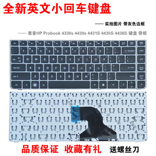 全新英文小回车键盘 带边框