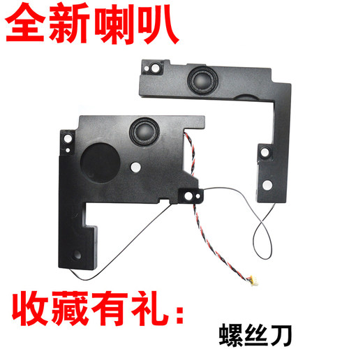 适用华硕K501 K501LB K501U A501U V505 A501L 喇叭 扬声器