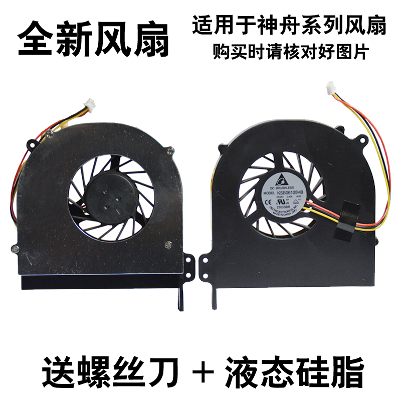 此型号有几种模具 购买亲请核对好