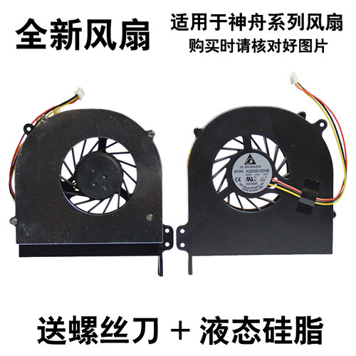 此型号有几种模具 购买亲请核对好