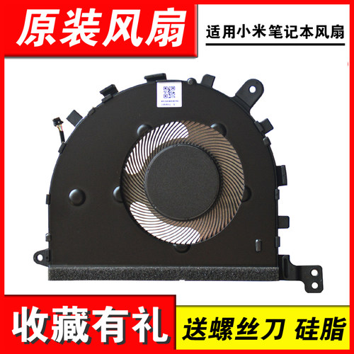 适用MA2002-ANXMA2007-AB风扇