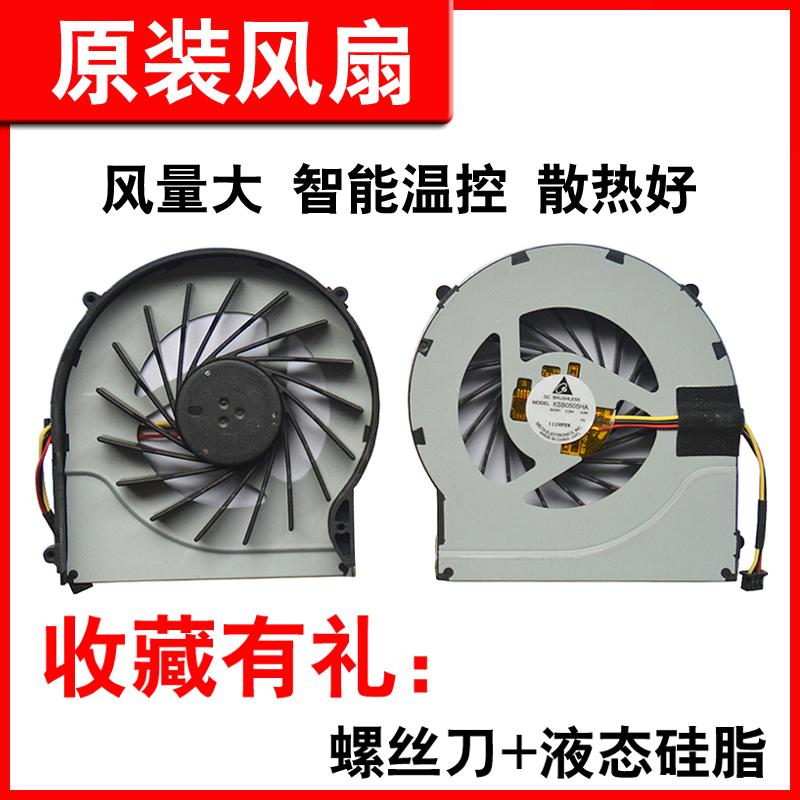 适用炫龙 A60L A61 A61L神舟K620C-I7 D1 D2/K610C-I5 D3 K660D-I5 I7 D1 D2/ QTJ505 TWK 海尔 t6-b 风扇