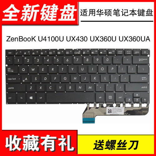 适用U4100UUX430UX360U键盘