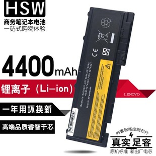 4846 42T4847 T430S hsw联想ThinkPad 45N1038 T420S 42T4845电池