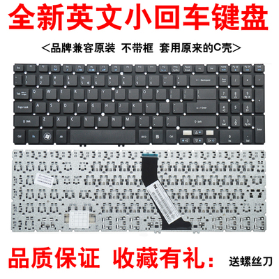 适用宏基M5-581 MS2361 Aspire M3 Series M3-581 MA50笔记本键盘