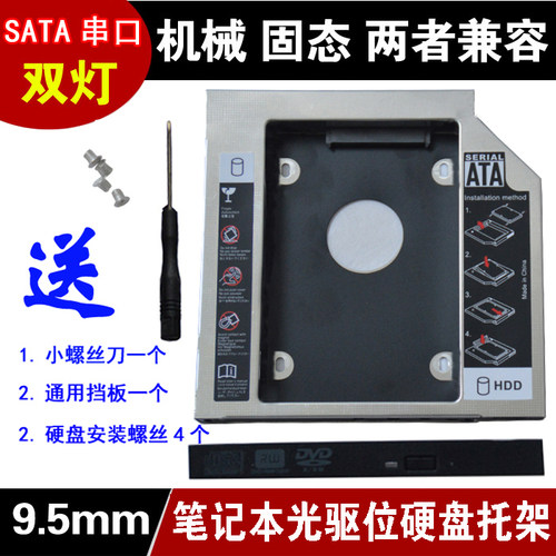 适用X550VA550F450JY480托架