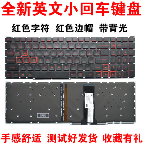 宏基 暗影骑士4 AN515-54 -55 -43 AN715-51 N18C3 N18C4 键盘