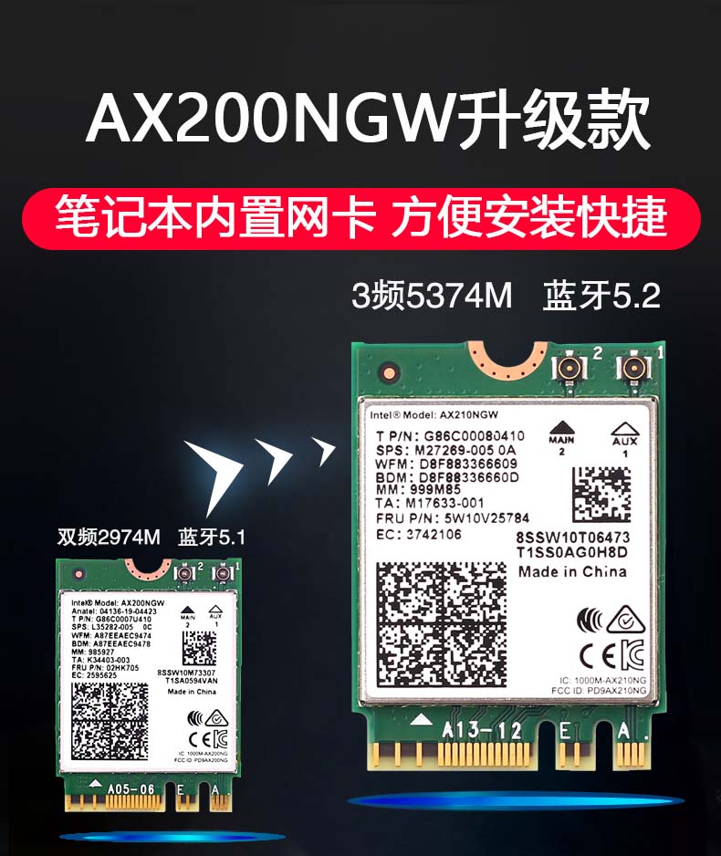 适用r720Y520E480E490网卡