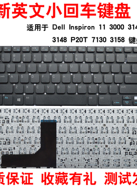 适用戴尔Inspiron11 3000 3147 11 3148 P20T 7130 3158 3152键盘