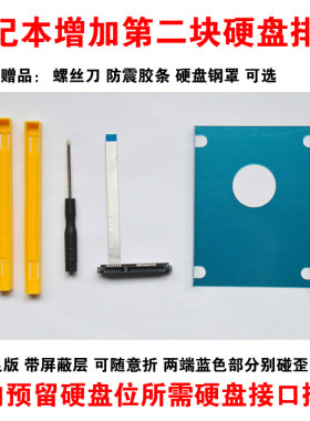 宏基N19H1N19H2N22C1硬盘线