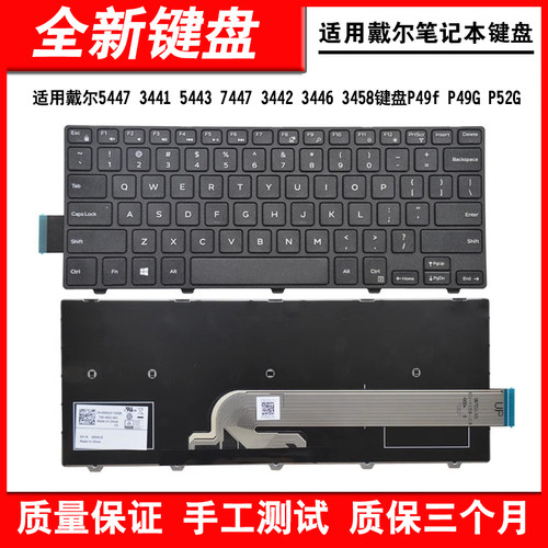 适用P49FP49GP52G笔记本键盘