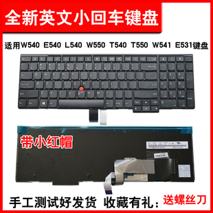 适用联想W540 E540 L540 W550 T540 T550  W541 T560 E531键盘