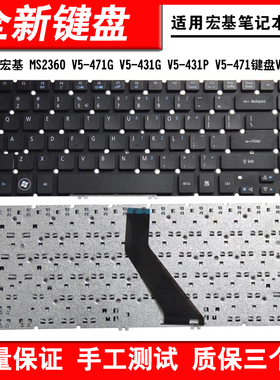 适用宏基V5-471G V5-431G V5-431 V5-471 MS2360键盘V5-431G