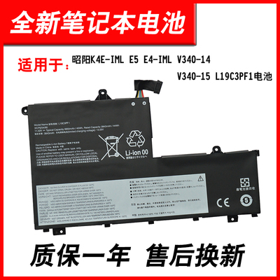 适用昭阳4E-IMLE5E4笔记本风扇