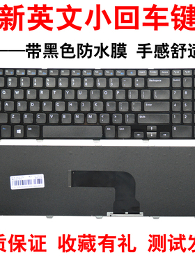 适用戴尔15R-5521 3521 5537 3537 5528 2528 3328 5421 p28f M531R 3537 5535 2521 键盘更换
