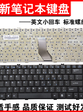 适用神舟HP640 D6/HP650 D7 D8/HP660 D4 D5/HP670 D2 A550 T45 D2 A550 T66 D1 D2 HP840 D4键盘