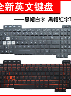 适用华硕飞行堡垒FX80 FX86F FX80GE FX86 FX86S FZ80G FX504  FX95 FX95G FX95D FX705 FX505 键盘