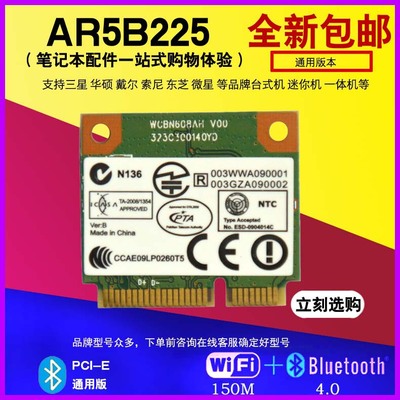 适用X550CK55VK45VD笔记本网卡