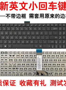 适用华硕V555V555L V555U V555UQ pro552S pro553U FL5600L笔记本键盘