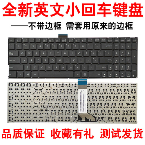 适用V555UFL5600L笔记本键盘