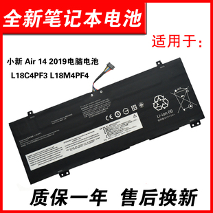 2019電腦電池L18C4PF3 小新 L18M4PF4 全新 Air 適用聯(lián)想Lenovo
