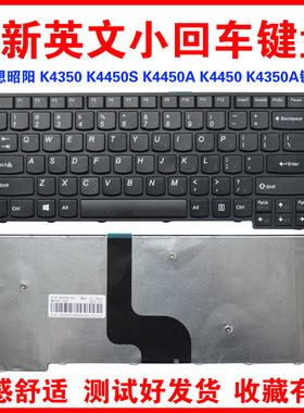 适用联想昭阳K4350 K4450S K4450A K4450 K4350A笔记本键盘更换