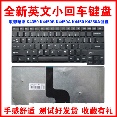联想昭阳K4350K4450SK4450键盘