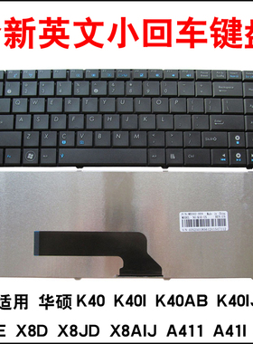 全新 ASUS 华硕 A41 A41E A41I A41IE A411笔记本键盘 黑色