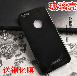 苹果iPhone6手机壳套66女男防摔六Phone6玻璃壳苹果6手机套