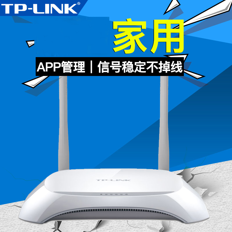 tl-wr840n