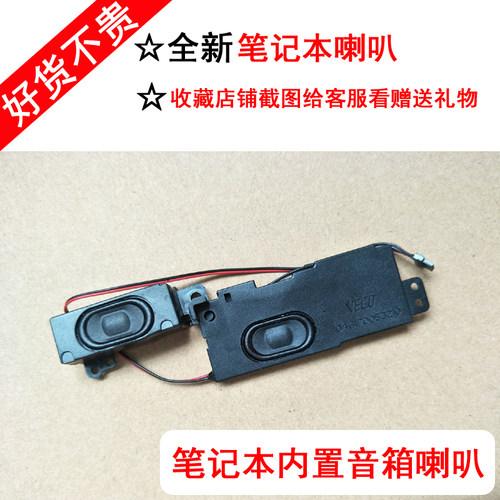 华硕X43A43Sk43X43E风扇