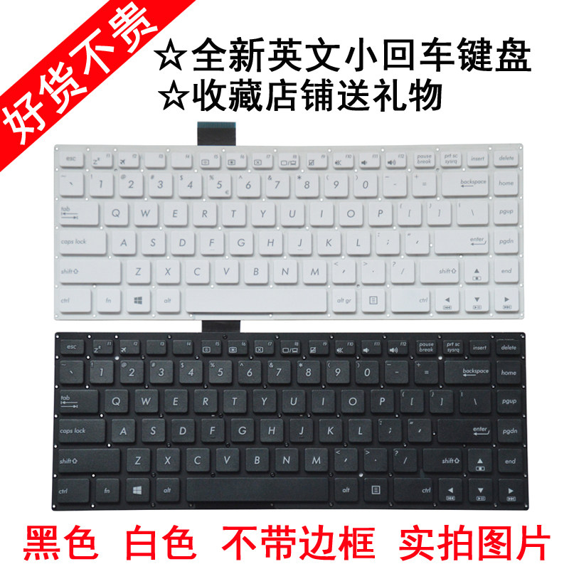 华硕e402 e402m e402ma e402sa e402s e402n r417 r417m键盘r417s