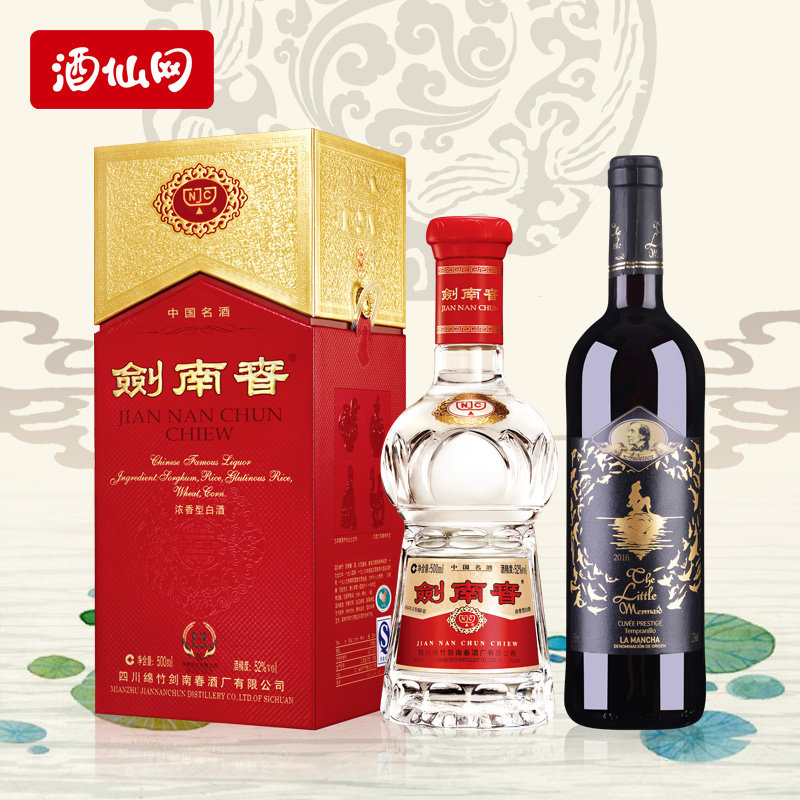 酒仙网 52度剑南春500ml+西班牙DO级安徒生美人鱼干红葡萄酒750ml|msdalam kategori Liquor, wain Dalam negeri - dari Buy2taobao.com untuk memberikan perkhidmatan ejen Taobao profesional membeli