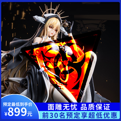 圣痕碧蓝航线皇家舰队怨仇GK模玩