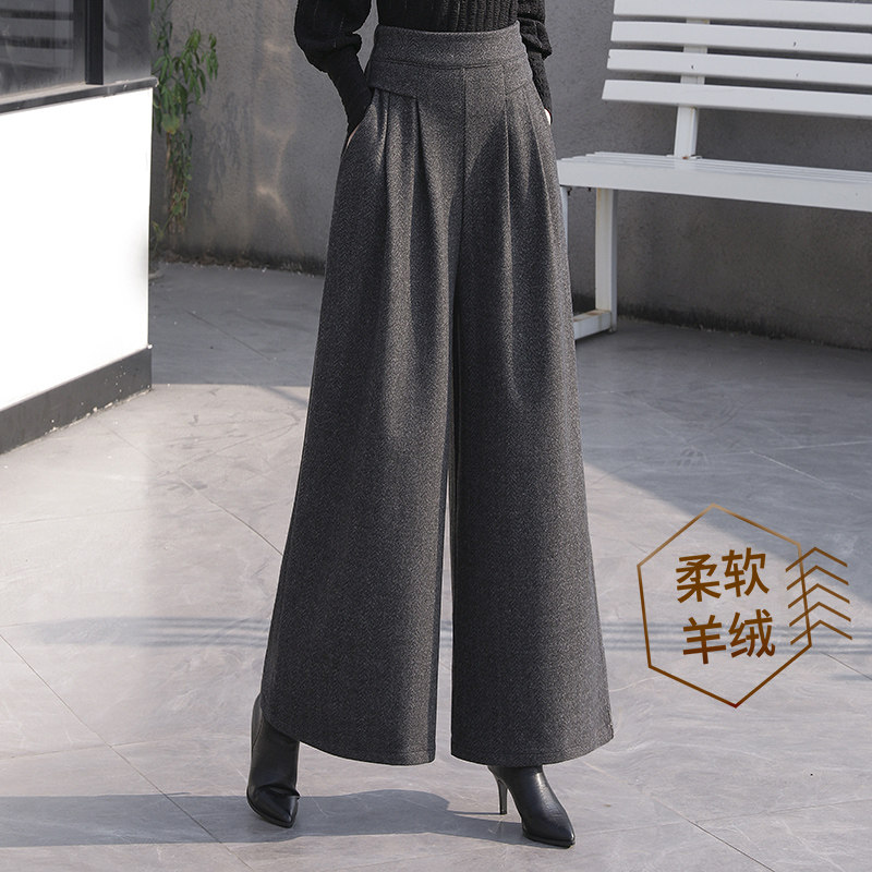 秋冬时尚百搭毛呢阔腿裤女高腰直筒宽松垂感复古大码长款休闲裤