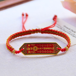 马年本命年好运红手绳红绳手链平安串珠手串手饰饰品首饰生日礼物