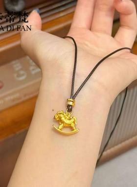 镀真金高保色沙金立体小马吊坠项链新中式摇摇马编绳毛衣链