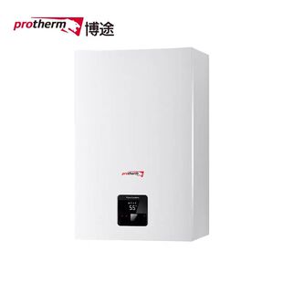 博途燃气冷凝壁挂炉地热采暖生活热水家用两用锅炉Jaguar Condens