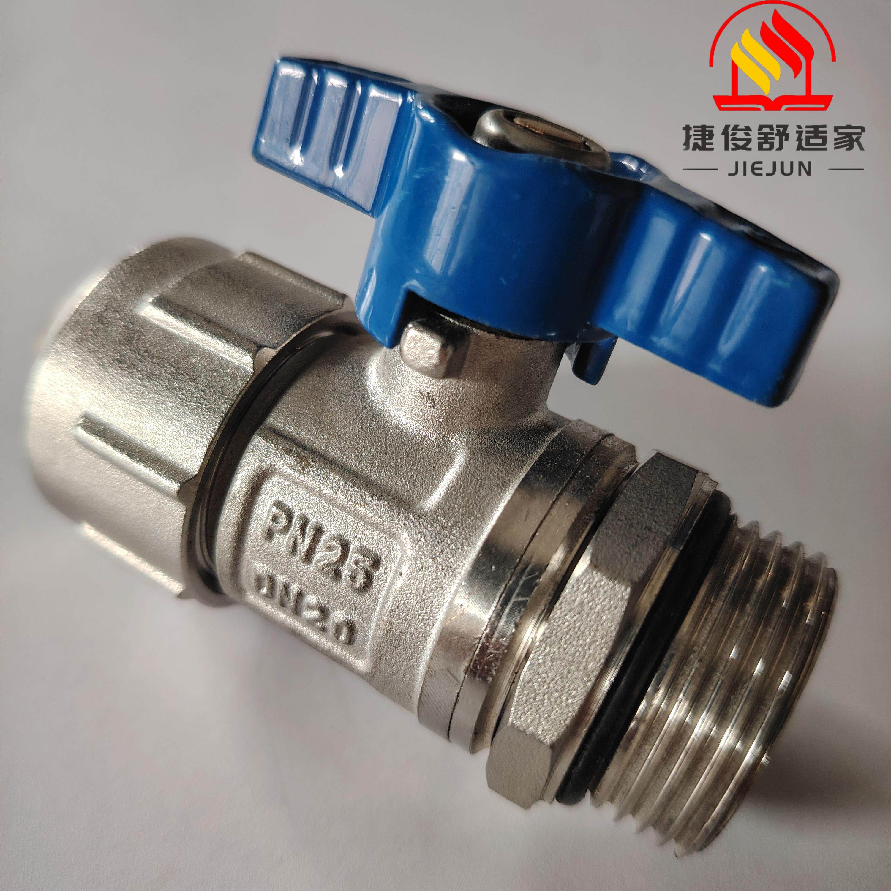 地暖卡兰博分水器外丝直阀PE-X/铝塑管专用套阀阀门开关