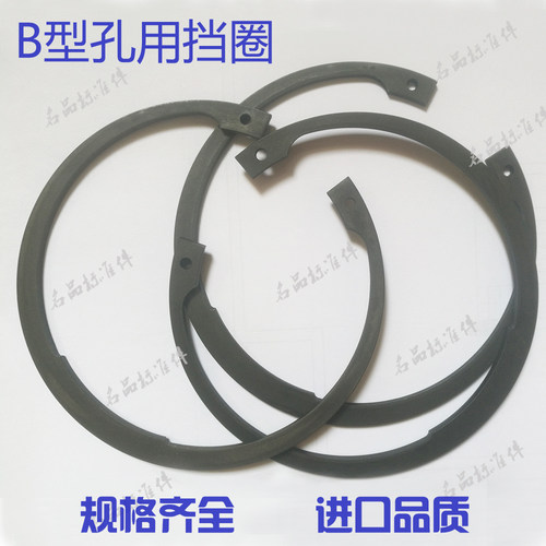 din472b型孔用挡圈德标正品
