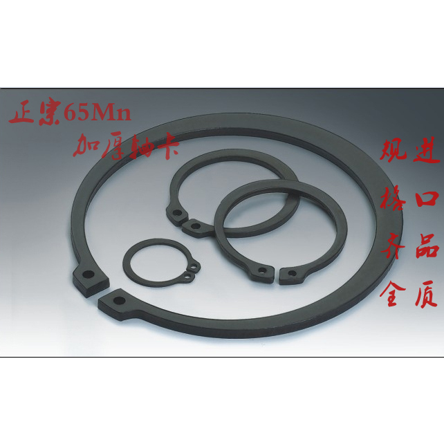 轴用弹性挡圈 B型 (重型) GB /T 894 (B) - 2017卡簧加厚外卡12-1