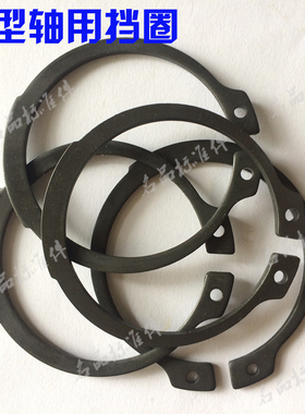 DIN471B型轴用挡圈 B型卡簧卡环德标B型65Mn轴卡簧外卡簧45-110