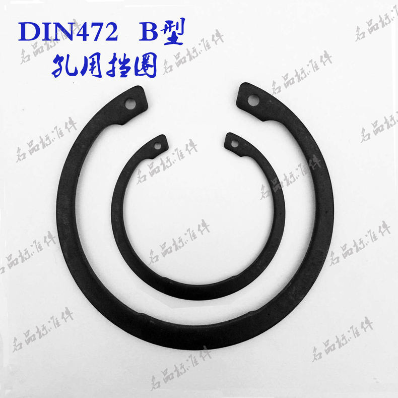 DIN472B型孔用挡圈 方头B型孔用内卡簧37-80（100只价格）热卖
